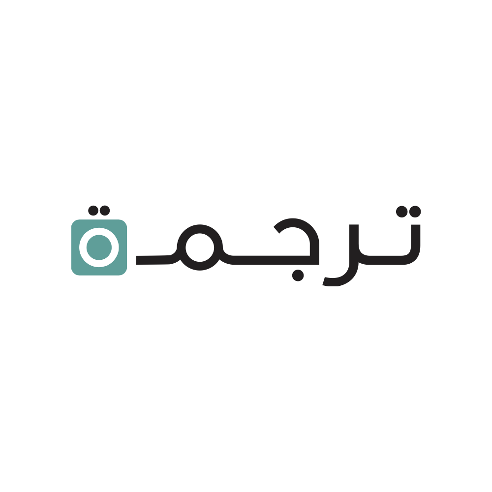 Trusted Brand